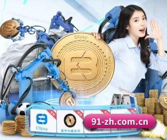 澳门威尼斯人官网注册 APP 界面